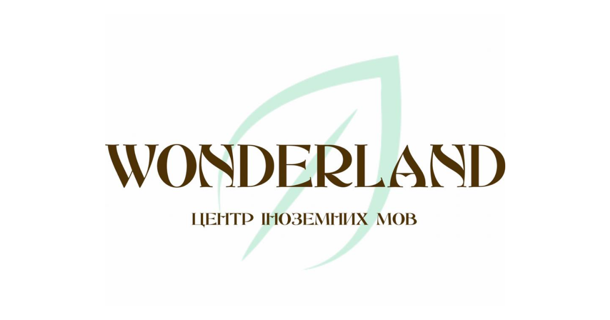 Wonderland School